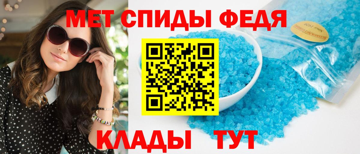 Амфетамин Розовый  Вход с VPN  Amphetamine  Кимовск 