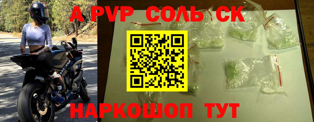 Alpha PVP VHQ Кимовск