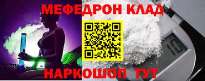 бутират Кунгур
