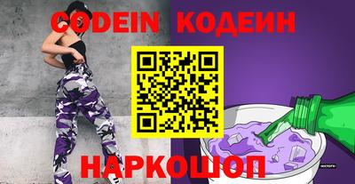бутират Кунгур