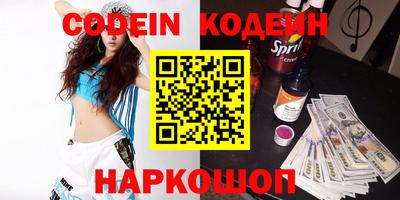 бутират Кунгур