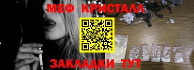 прущий лед Кумертау