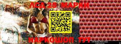 бутират Кунгур