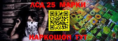 бутират Кунгур
