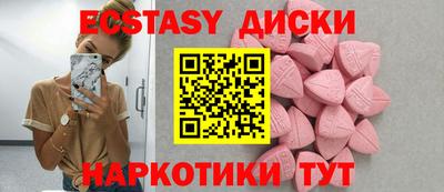 прущий лед Кумертау