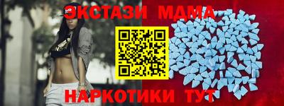 прущий лед Кумертау