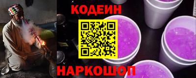 бутират Кунгур
