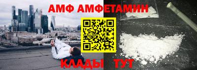 бутират Кунгур