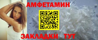 бутират Кунгур