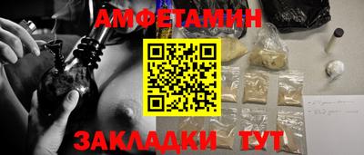 бутират Кунгур