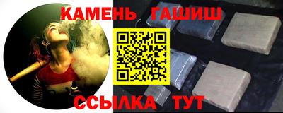 бутират Кунгур
