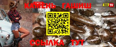 бутират Кунгур