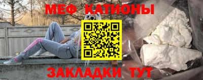 бутират Кунгур