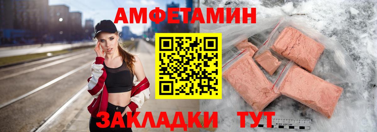 Метамфетамин  Вход с VPN  Метамфетамин кристалл  Кимовск  Метамфетамин кристалл 