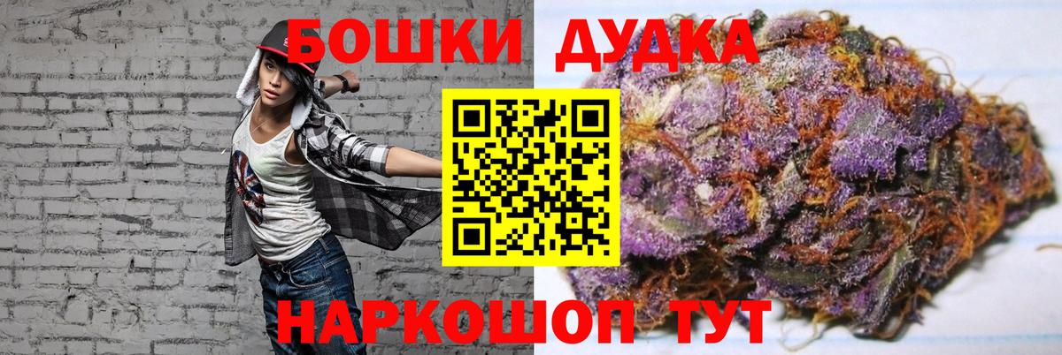 Канабис план  Канабис SATIVA & INDICA  Кимовск  Вход с VPN  Шишки марихуана ГИДРОПОН  Конопля LSD WEED 